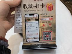 -禄福山庄•顺德菜·融和菜(龙江店)