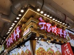 -周小亮丁家坡洋芋(全国总店)