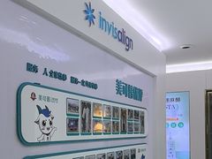 -美可普口腔医院(东街分店)