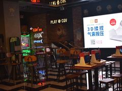 -CGV影城(悦荟4DX店)
