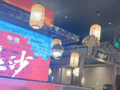 -恰饭·老长沙市井菜(天河客运站店)