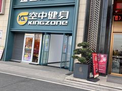 -臻品足道(佛祖岭店)