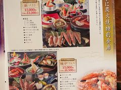 -蟹道乐(新宿本店)