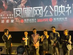 -英皇电影城(英皇集团中心IMAX店)