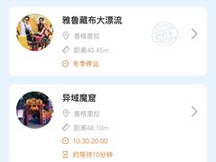 -北京欢乐谷