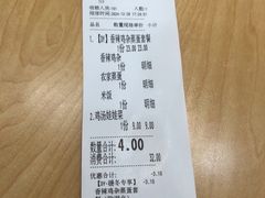 -老乡鸡(淮河路步行街店)