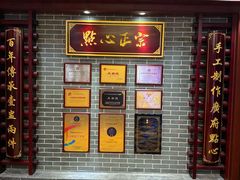 -点都德(南京新百店)