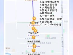 -南锣鼓巷