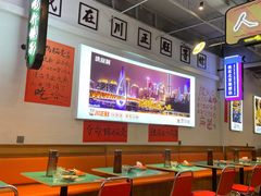 -川正旺江湖菜(三元桥店)