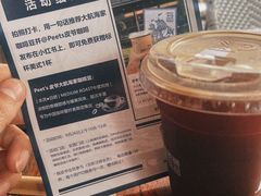 -Peet's Coffee皮爷咖啡(大学路店)