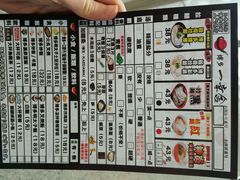菜单-博多一幸舍(侨福芳草地购物中心店)