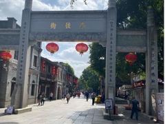 -三坊七巷历史文化街区