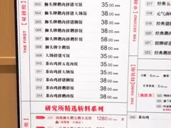 -狮头牌卤味研究所·卤味饭(花城汇南区店)
