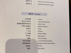 -川骄海鲜自助(亚运村店)