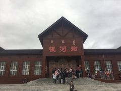 -北极村旅游风景区