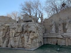 -元大都城垣遗址公园