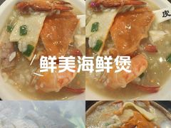 -皮蛋弟砂锅店(总店)