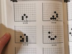 -星位围棋俱乐部(宝山万达店)