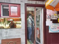 门面-鼎香润(德胜门内店)