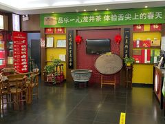 -张一元(世纪金源购物中心东区店)