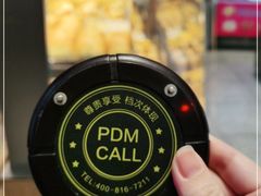 -乐艺哆·乐活烘焙(浦西万达店)