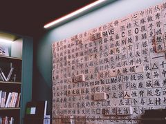 -物质生活书·酒吧