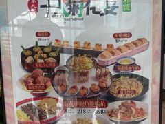 -谭厨中山传家菜.乳鸽.脆鲩鱼(华强北中航城店)