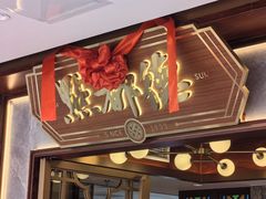 -点都德(广州白云山景区南门店)