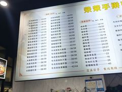 -荣荣面馆(丹溪大道店)