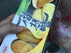 -宫廷糕点铺(人民中路店)