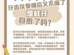 -苏州口腔医院(观前街院区)