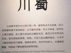-四川大学博物馆