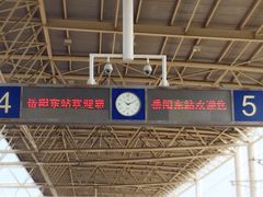 -岳阳东站