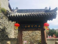 -雁门关景区