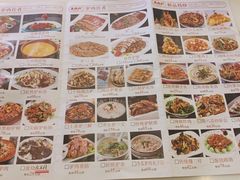 -高玛纳驴肉火烧(一世界店)