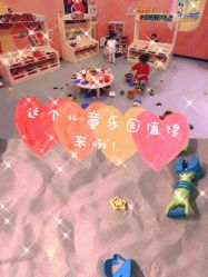 -贝乐鸥主题乐园(锦城万达广场店)