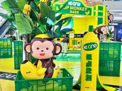 -KK ONE(京基滨河时代店)
