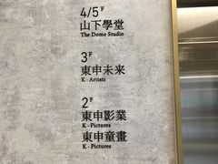 大堂-山下C5cafe(惠通时代广场店)