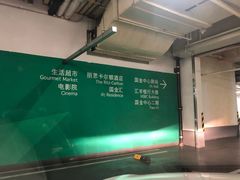 -FLAIR顶层餐厅酒吧(浦东丽思卡尔顿酒店)