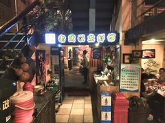 门面-可可大虾武汉土菜大排档(万松园1店)