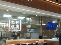 -上海久光百货