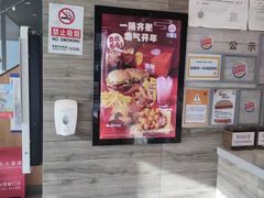 -汉堡王(北京三里屯购物中心)