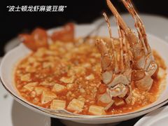 -甄御•海鲜新青岛菜(麦岛店)