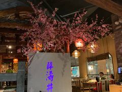 大堂-卞氏菜根香·川菜(青羊万达店)