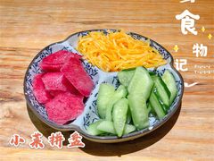 凉菜拼盘-嘻小北·兰州清汤牛肉面(太平洋森活天地店)