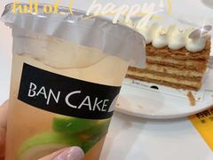-BanCake·法式千层·拿破仑專門店