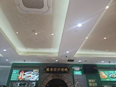 -黑窑厂糖油饼烤鸭·清真菜(旗舰店)
