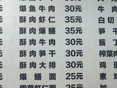 -状元楼(东大街店)