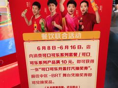 -时尚天河商业广场