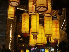 -小龙坎火锅(全球总店)